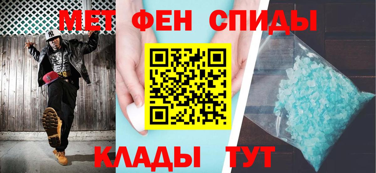 Amphetamine 98%  Amphetamine  Подольск  Вход с VPN 