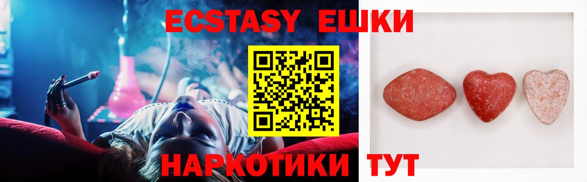 ЭКСТАЗИ Punisher  Ecstasy бентли  Подольск  Вход с VPN 