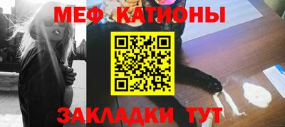 скорость Рузаевка