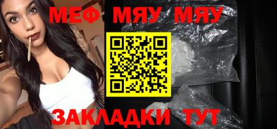 apvp Северобайкальск