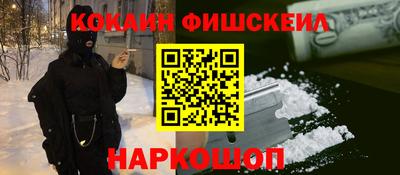 mix Севастополь