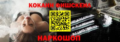 mix Севастополь