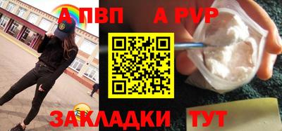 бутик Рязань