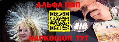 apvp Северобайкальск