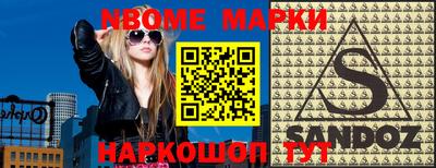mix Севастополь