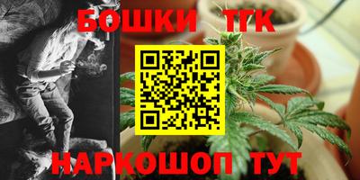 бутик Рязань