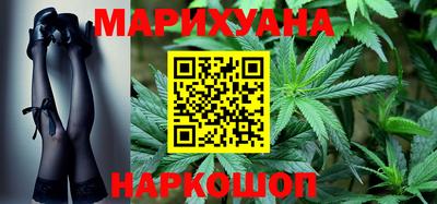 каннабис Свободный