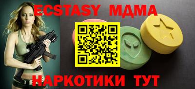 mix Севастополь