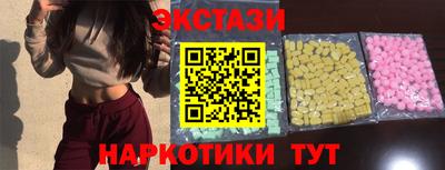 скорость Рузаевка