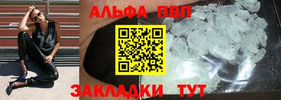 apvp Северобайкальск