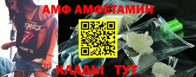 apvp Северобайкальск