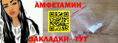 ешки Рыбинск