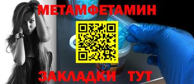 apvp Северобайкальск