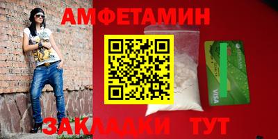 apvp Северобайкальск