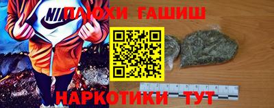 бутик Рязань