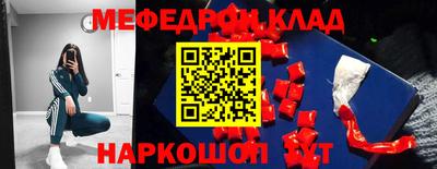 mix Севастополь
