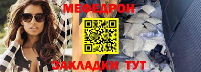 mix Севастополь
