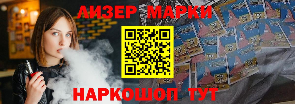 LSD-25 экстази кислота  ЛСД экстази кислота  Подольск  Вход с VPN 