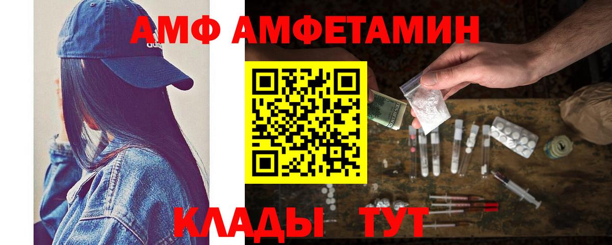 МЕТАМФЕТАМИН пудра  Вход с VPN  МЕТАМФЕТАМИН пудра  Подольск 