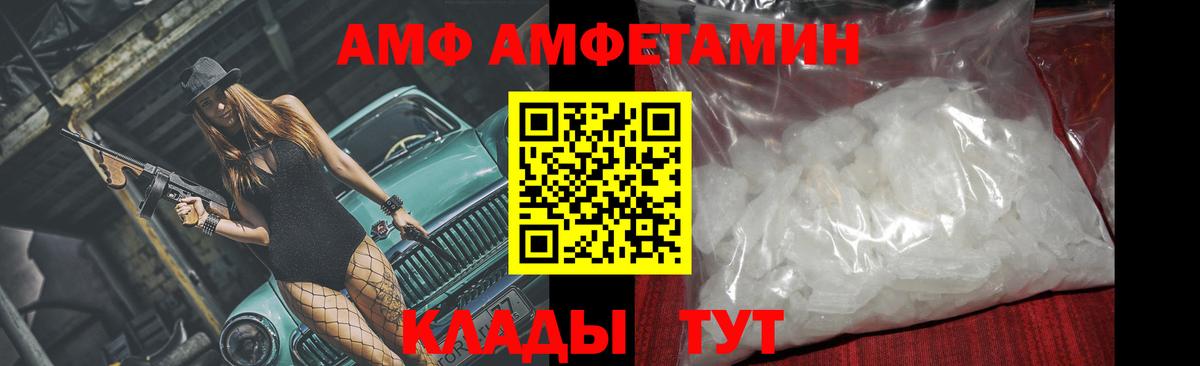 МЕТАМФЕТАМИН Methamphetamine Подольск