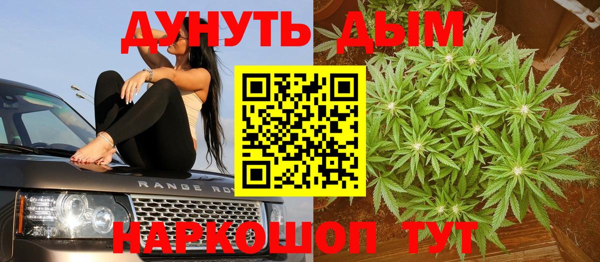 Меф  Лсд 25  Сколько стоит  APVP СК   Каннабис  Кокаин  Вход с VPN  Меф МЯУ МЯУ кристаллы  Подольск  Гашиш 